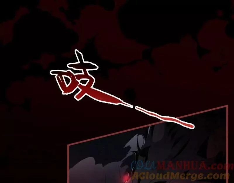 末世召唤狂潮,第5话 危机齐聚警察局,第33张